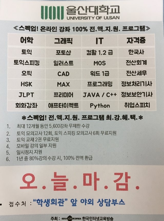 KakaoTalk_20190417_092038768.jpg
